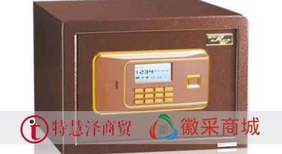 安尔心保险柜尊虎系列BGX-D1-25ZH家用办公电子保险箱