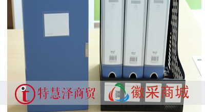 得力办公文具 文件档案管理盒 蓝色55mm单个装